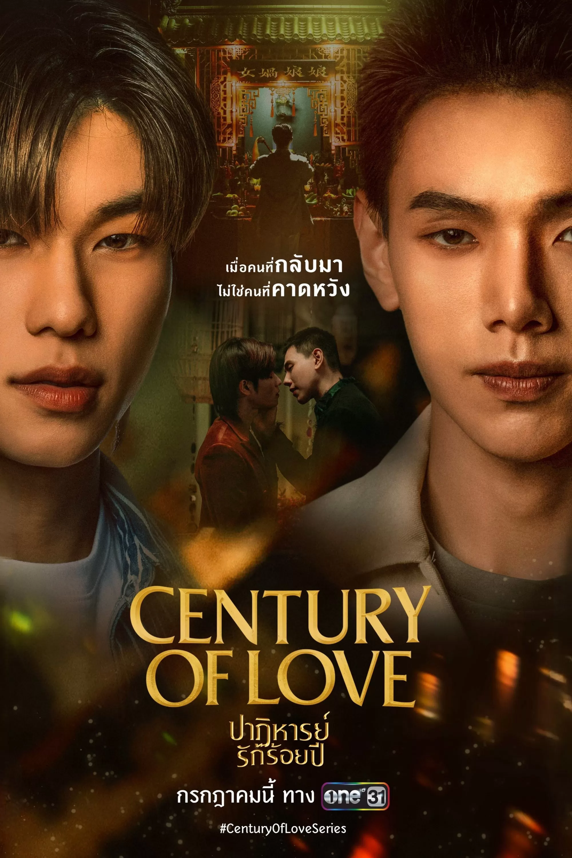 Xem phim Phép Màu Tình Yêu Trăm Năm - Century of Love (2024)