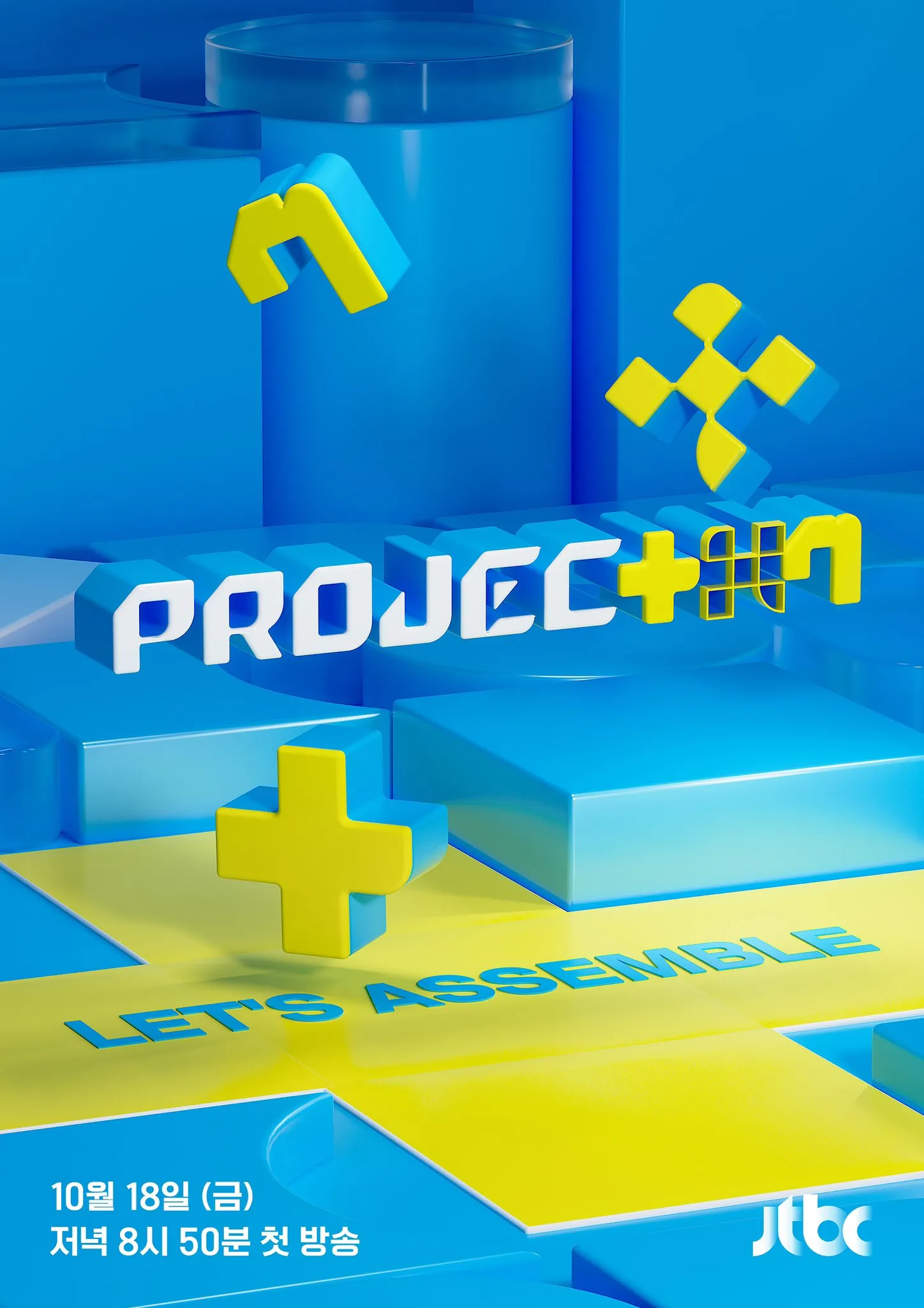 Xem phim PROJECT 7 - PROJECT 7 (2024)