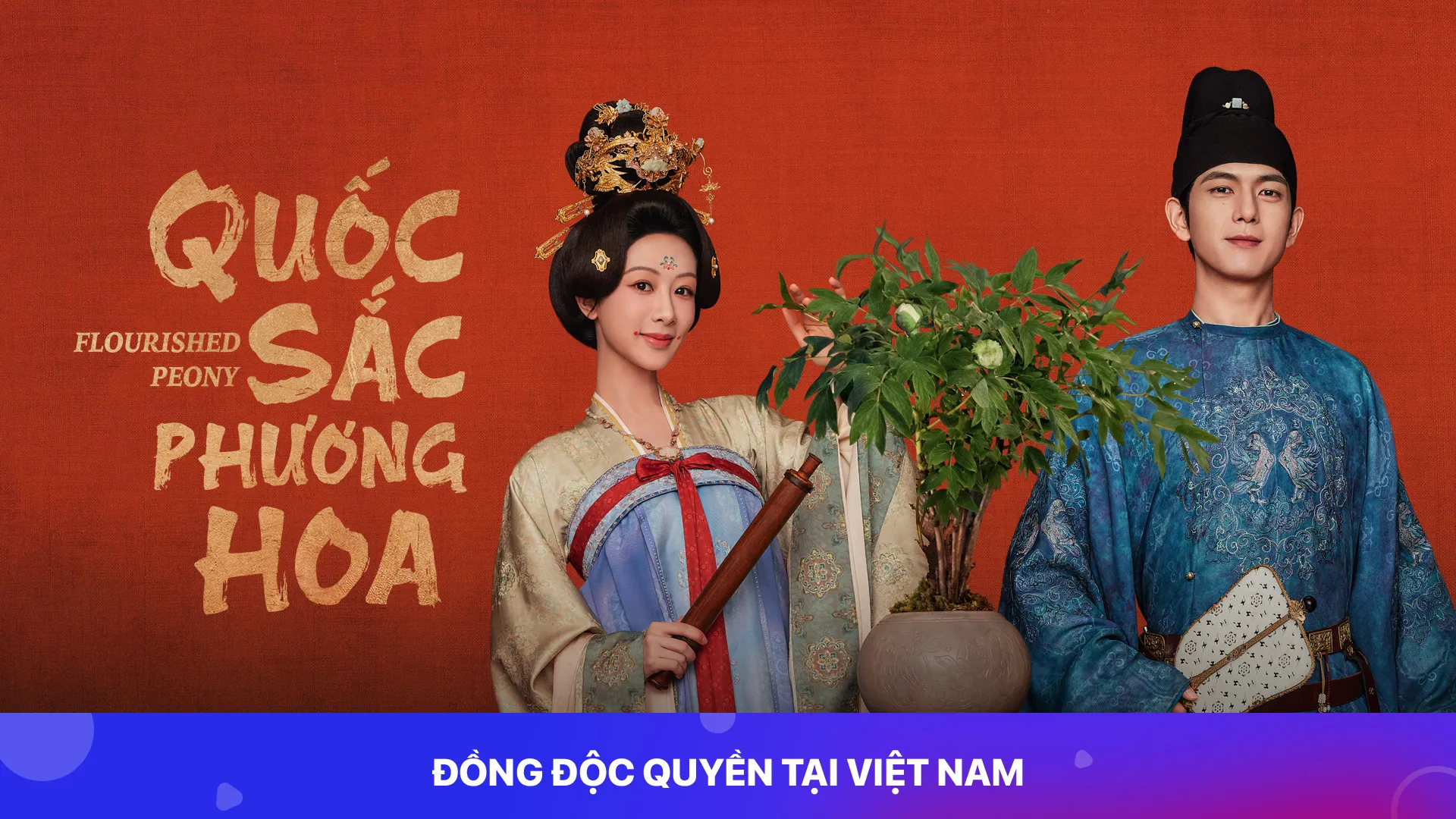 Phim Quốc Sắc Phương Hoa - Flourished Peony (2025)