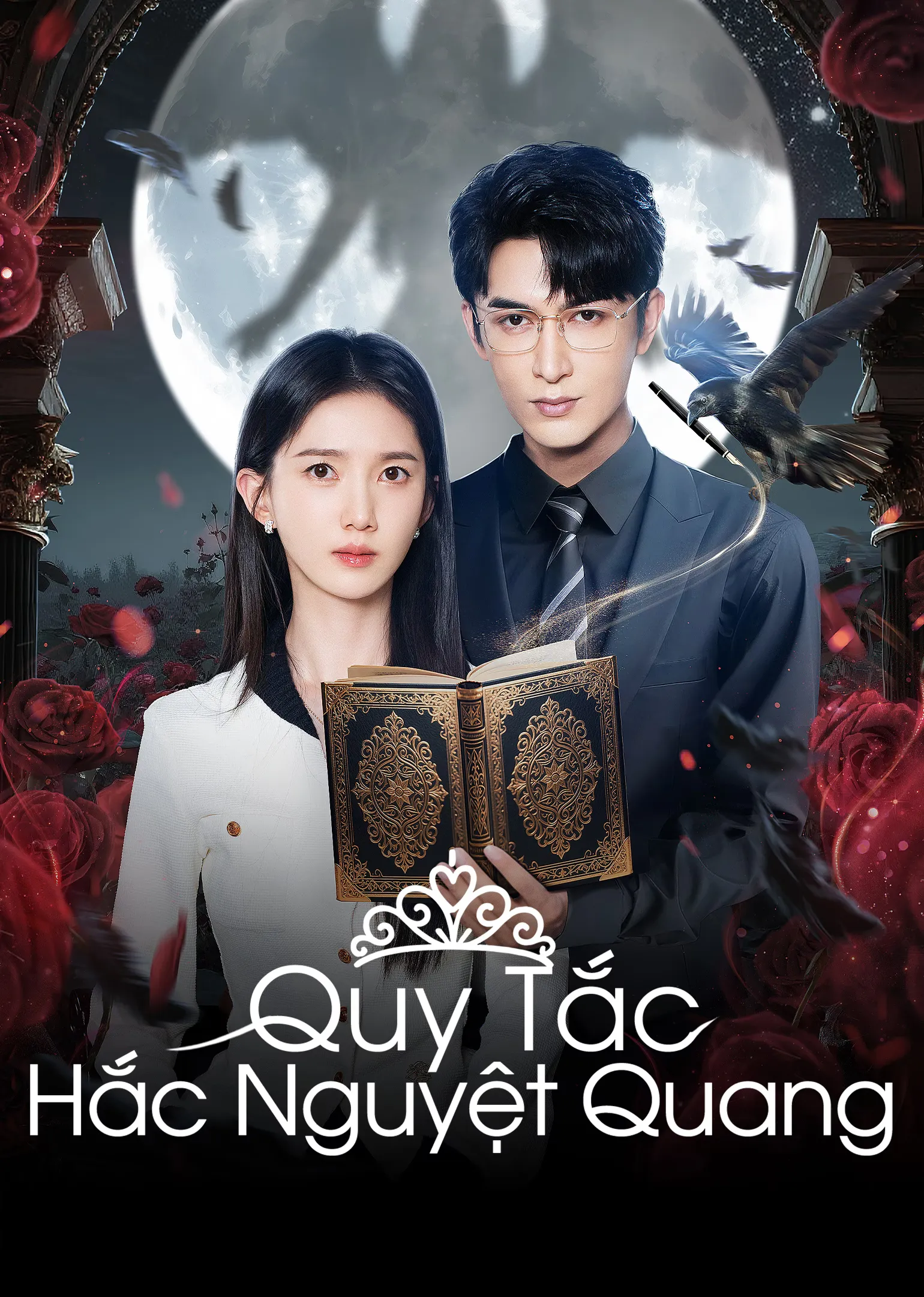 Phim Quy Tắc Hắc Nguyệt Quang - Princess Revenge (2025)
