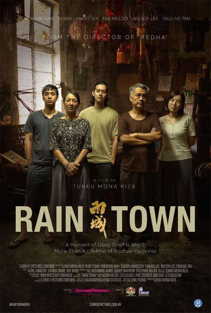 Xem phim Vũ Thành - Rain Town Class (2023)