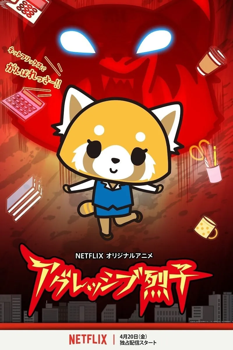 Xem phim Retsuko hung hăng - Aggretsuko (2018)