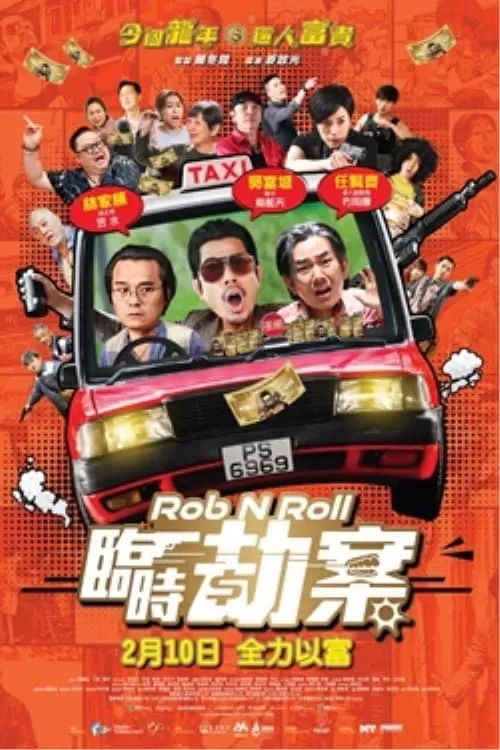 Xem phim Rob N Roll - Rob N Roll (2024)