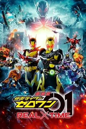 Xem phim Hiệp Sĩ Mặt Nạ: Hỗn Chiến Thời Gian Thực - Kamen Rider Zero-One: REAL×TIME (2020)