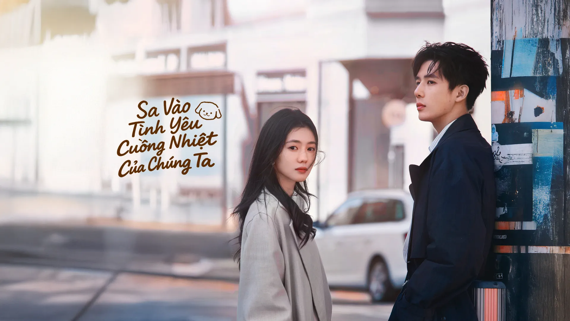 Phim Sa Vào Tình Yêu Cuồng Nhiệt Của Chúng Ta - Be Passionately in Love (2025) Phim Sa Vào Tình Yêu Cuồng Nhiệt Của Chúng Ta - Be Passionately in Love (2025)