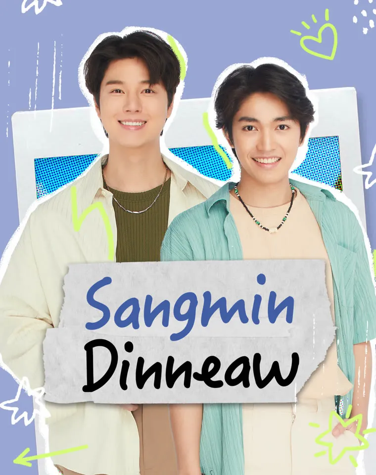 Sangmin Dinneaw - Sangmin Dinneaw The Series (2024)