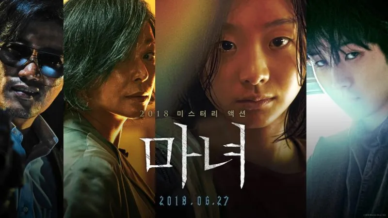 Phim Sát Thủ Nhân Tạo 1: Sự Lật Đổ - The Witch: Part 1. The Subversion (2018)