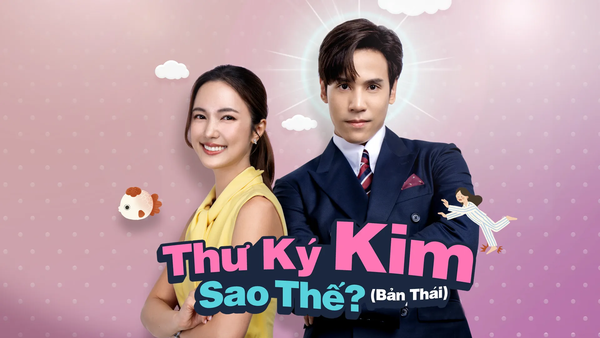 Phim Thư Ký Kim Sao Thế? (Bản Thái) - Dear My Secretary (Thailand) (2025)