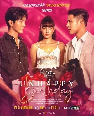 Xem phim Sinh Nhật Bất Hạnh - Club Friday Season 13: Unhappy Birthday (2021)