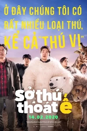 Xem phim Sở Thú Thoát Ế - Secret Zoo (2020)