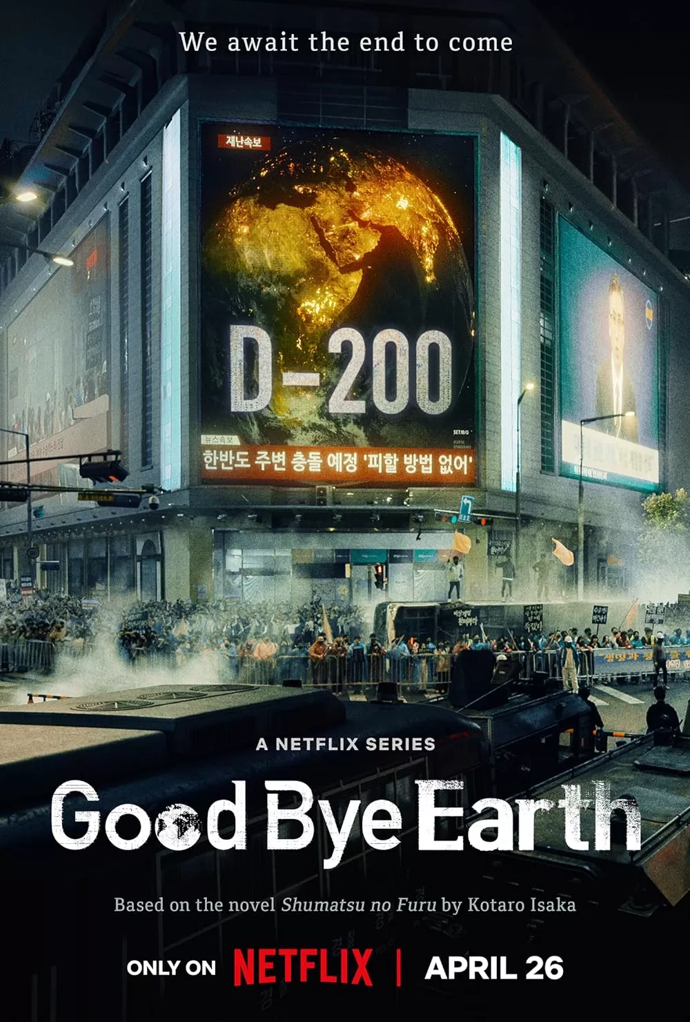 Xem phim Tạm Biệt Trái Đất - Goodbye Earth (2024)