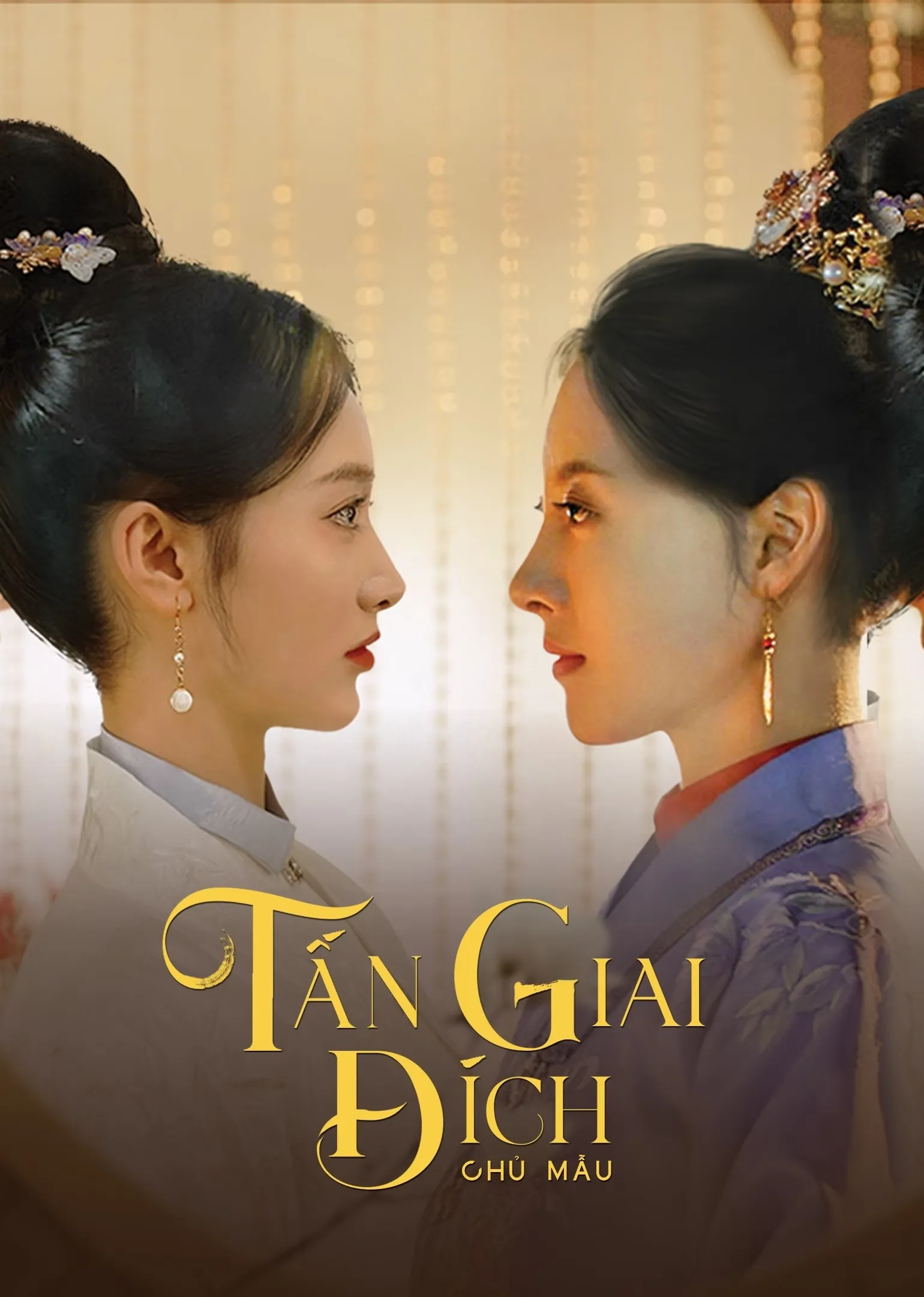 Phim Tấn Giai Đích Chủ Mẫu - Wise Woman (2023)