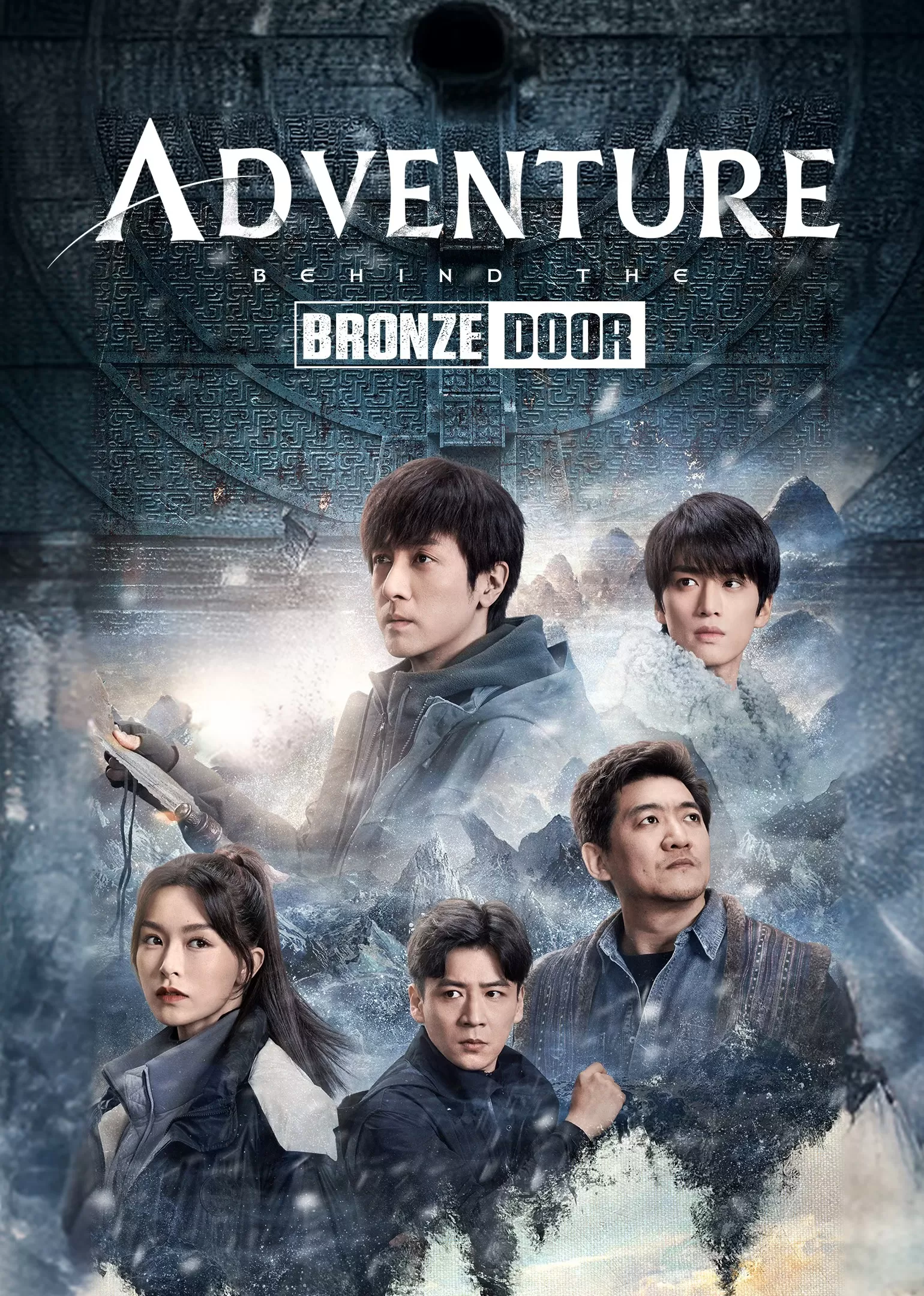 Xem phim Tạng Hải Hoa - Adventure Behind the Bronze Door (Tibetan Sea Flower) (2024)