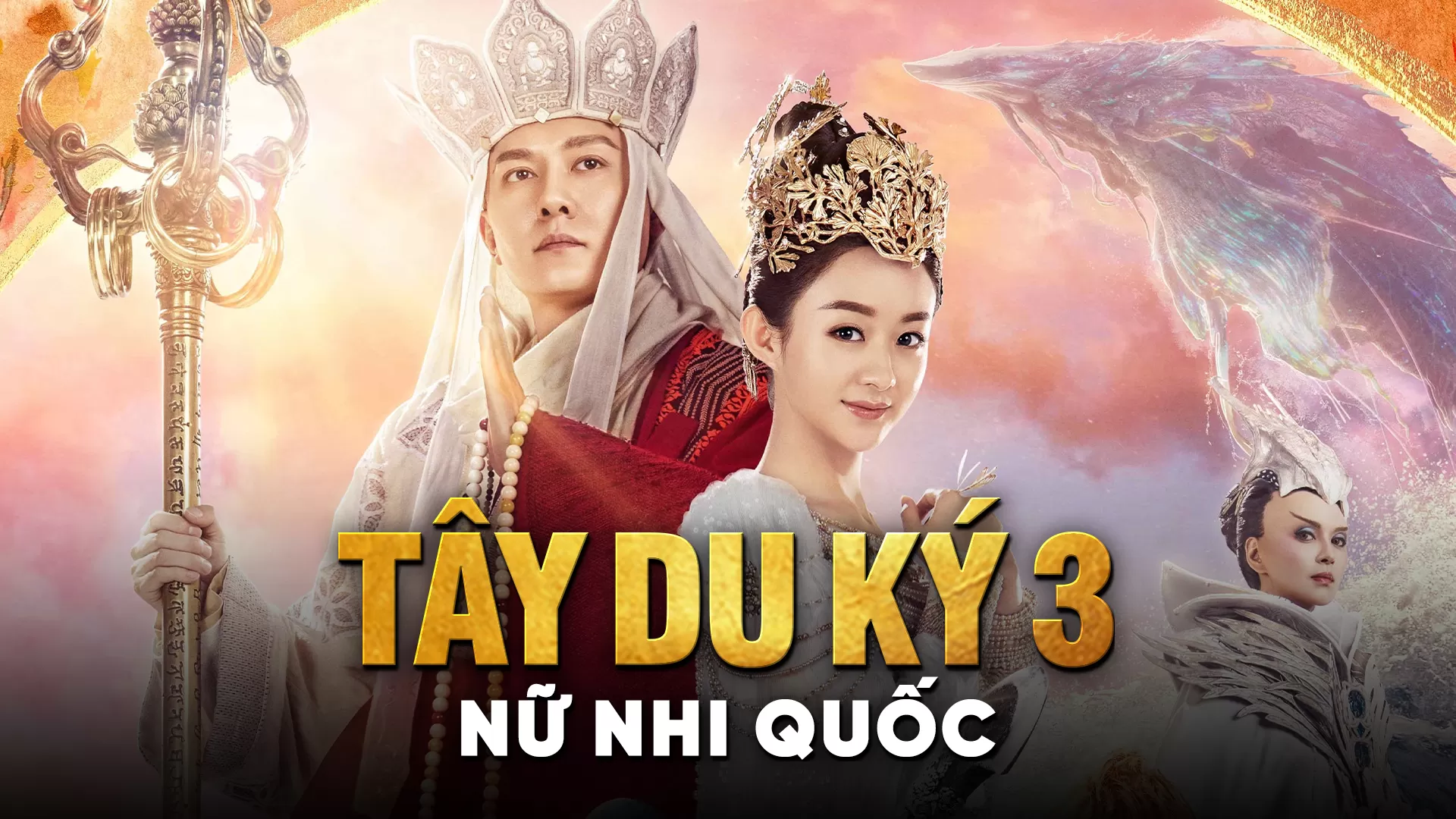 Tây Du Ký 3: Nữ Nhi Quốc