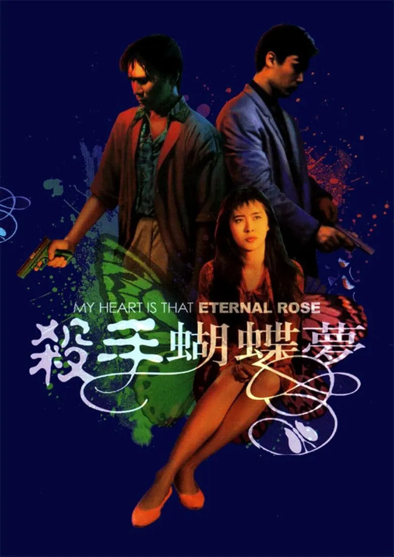 Xem phim Làn Nước Tử Thần - Something in the Water (2024)