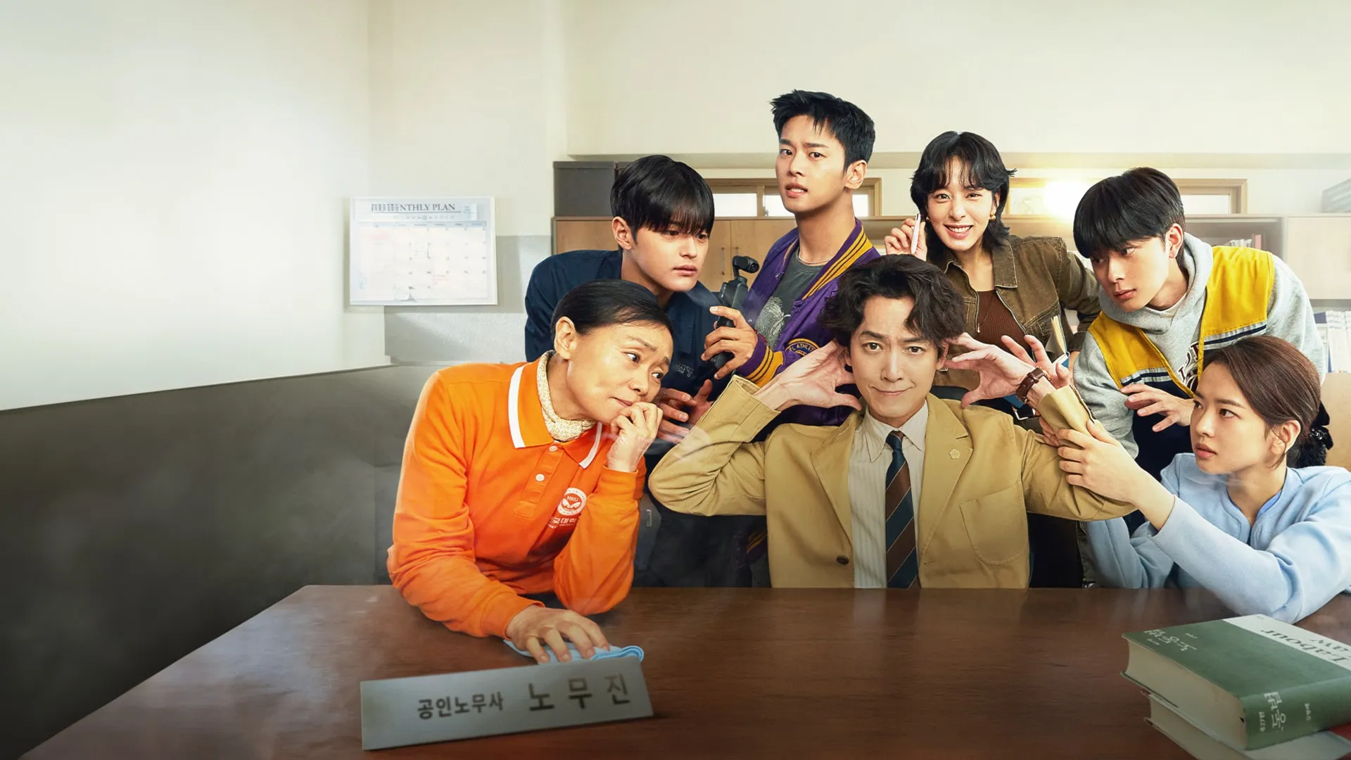 Phim Thân Chủ Ma Của Tôi - Oh My Ghost Clients (2025)