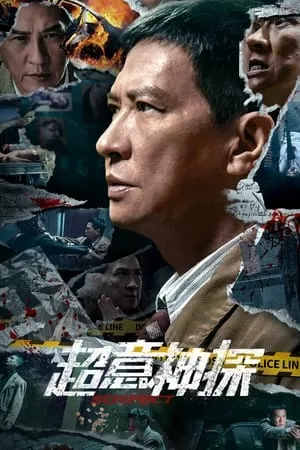 Xem phim Thần Thám Siêu Ý - Suspect (超意神探) (2024)