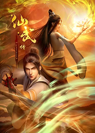 Phim Tiên Võ Đế Tôn - Legend of Xianwu (2023)