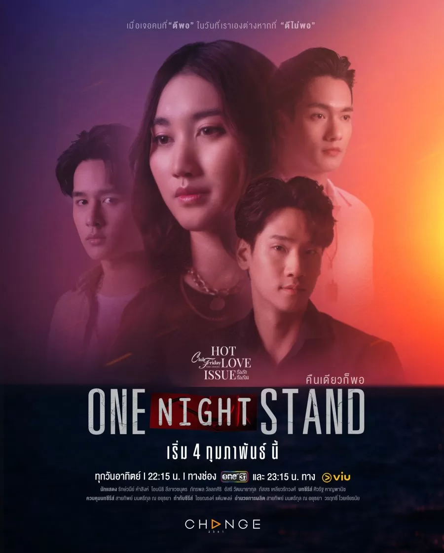 Phim Club Friday Season 16: Tình Một Đêm - Club Friday Season 16: One Night Stand (2024)