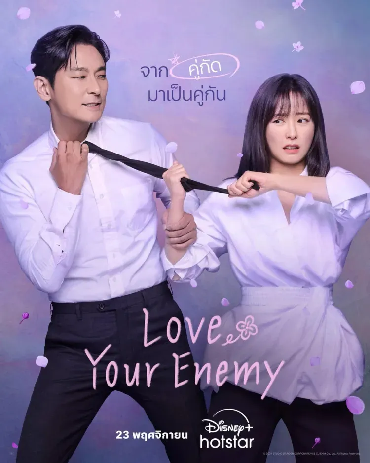 Phim Phải Lòng Tình Địch (Tình Yêu Oan Trái) - Love Your Enemy (2024)