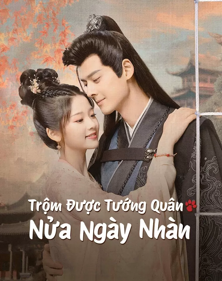 Trộm Được Tướng Quân Nửa Ngày Nhàn