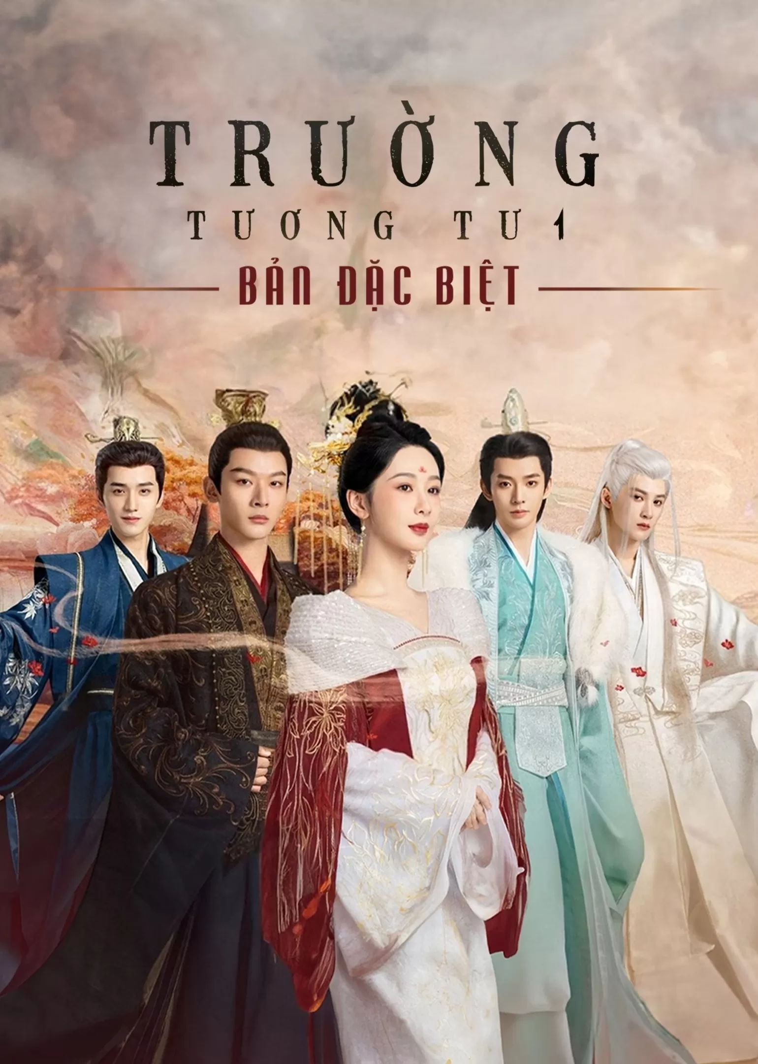 Phim Trường Tương Tư 1: Bản Đặc Biệt - Lost You Forever S1: Special Edition (2024)