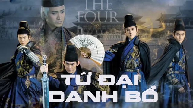 Tứ Đại Danh Bổ