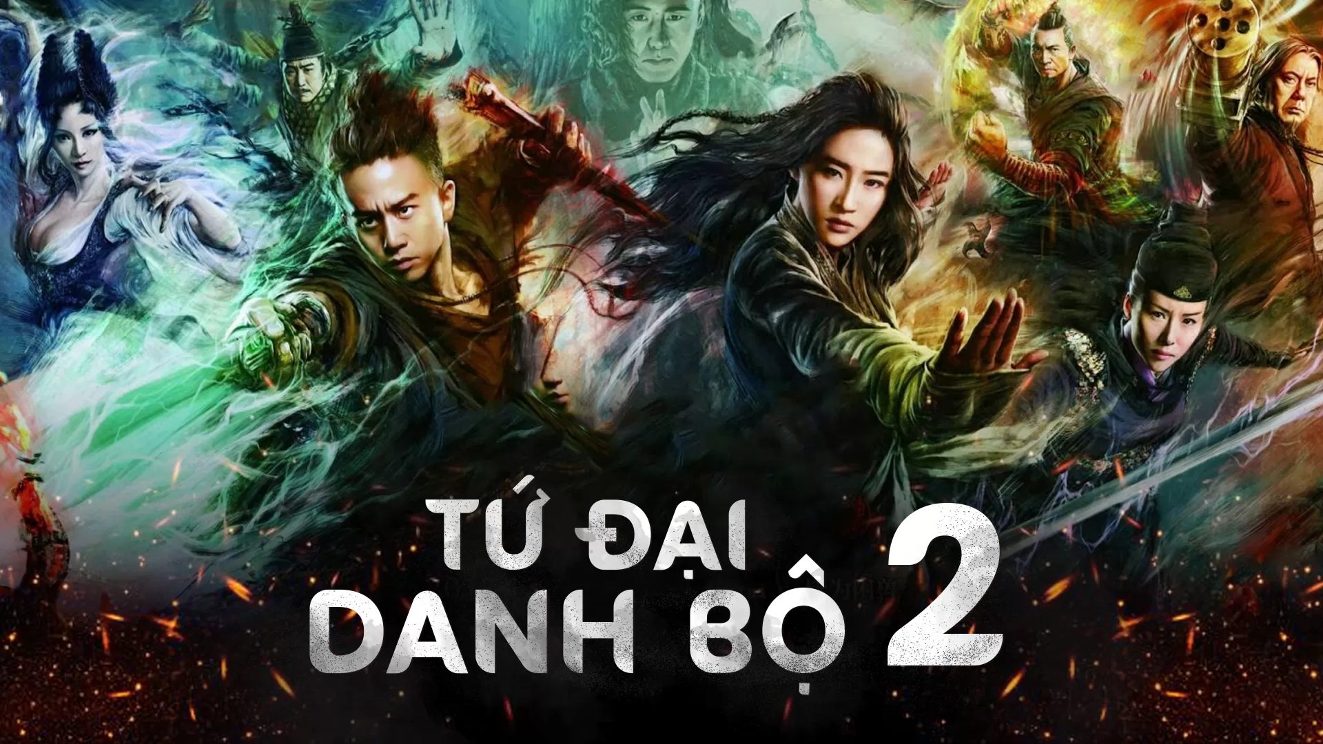 Phim Tứ Đại Danh Bổ 2 - The Four 2 (2013)