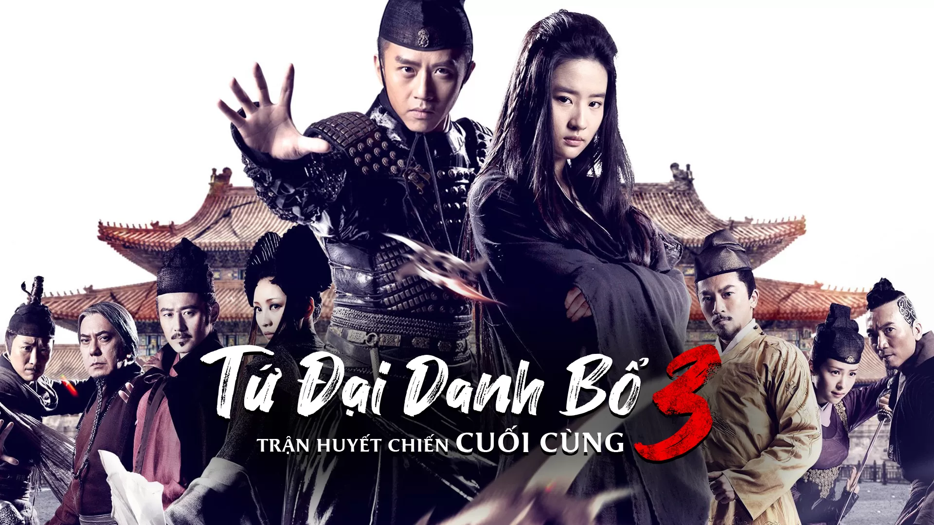 Phim Tứ Đại Danh Bổ 3: Trận Huyết Chiến Cuối Cùng - The Four 3 - The Four Final Battle (2014)