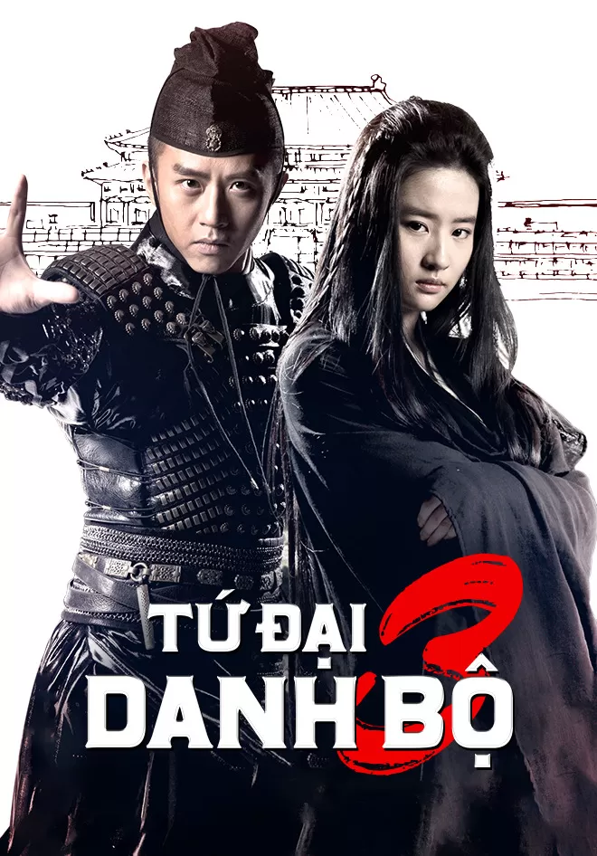 Phim Tứ Đại Danh Bổ 3: Trận Huyết Chiến Cuối Cùng - The Four 3 - The Four Final Battle (2014)