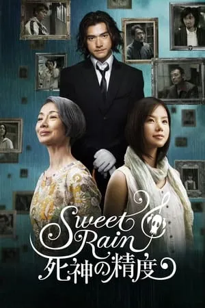 Xem phim Tử Huyệt - Sweet Rain: 死神の精度 (2008)