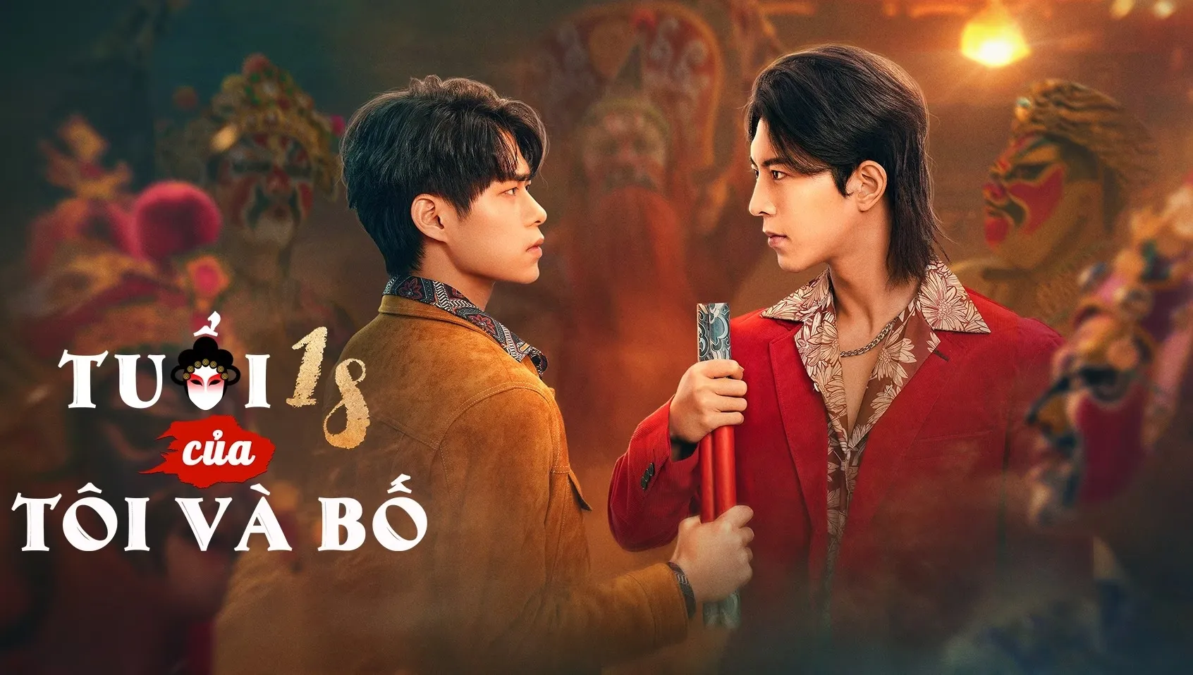 Phim Tuổi 18 Của Tôi Và Bố - Engor Dreams at 18 (2024)