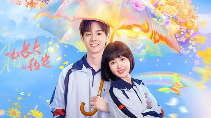 Phim Ước Hẹn Cùng Trưởng Thành - The Promise of Growing Up Together (2024)