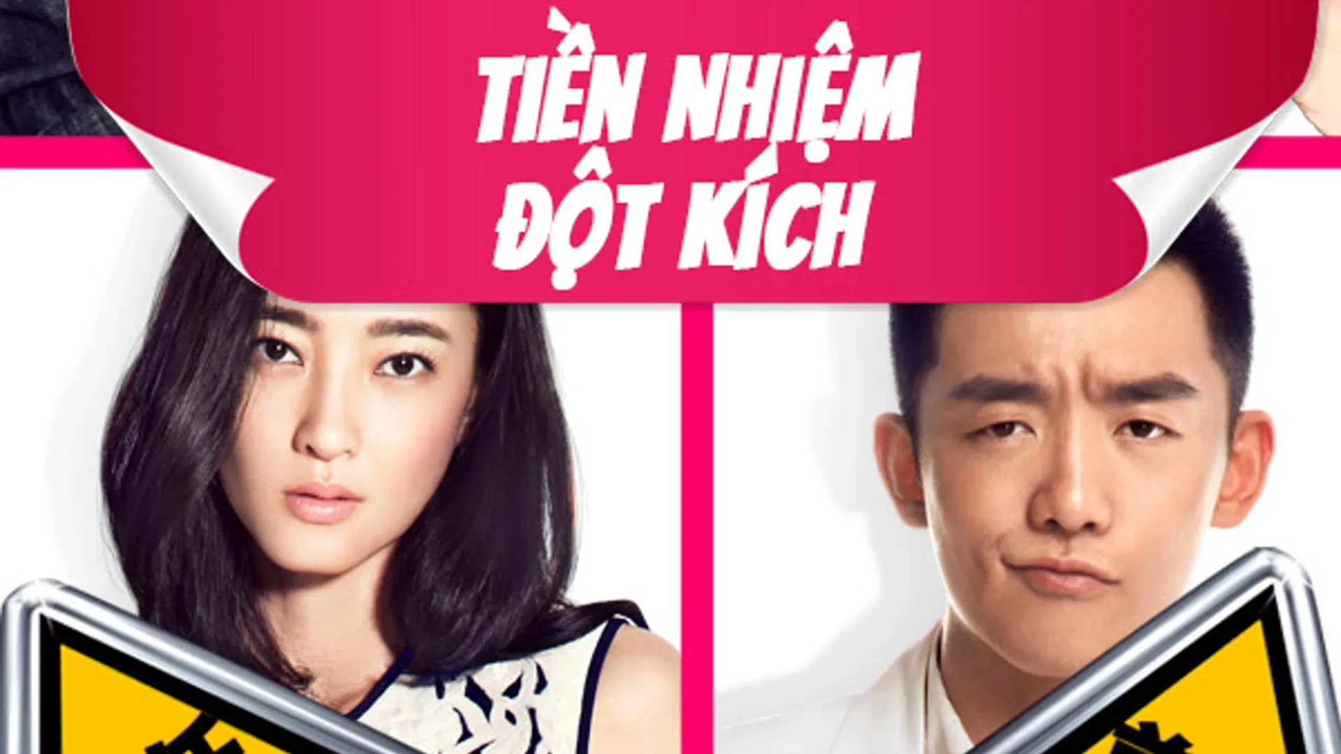 Phim Tiền Nhiệm Đột Kích - Ex-Files (2014)