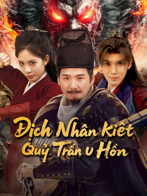 Địch Nhân Kiệt: Quỷ Trấn U Hồn