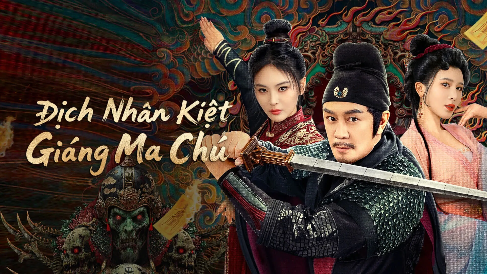 Xem Phim Địch Nhân Kiệt: Giáng Ma Chú