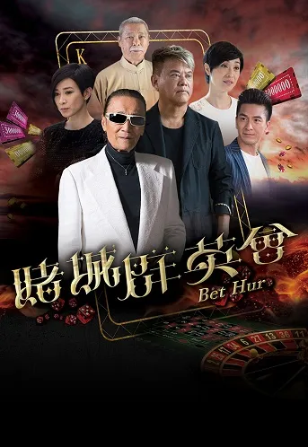 Xem phim Ván Bài Định Mệnh - Bet Hur (2017)