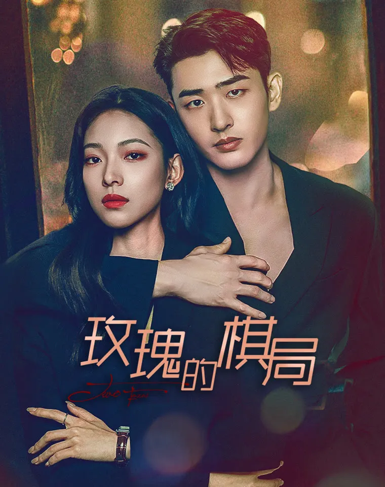 Xem phim Ván Cờ Của Hoa Hồng - Two Foxes (2024)