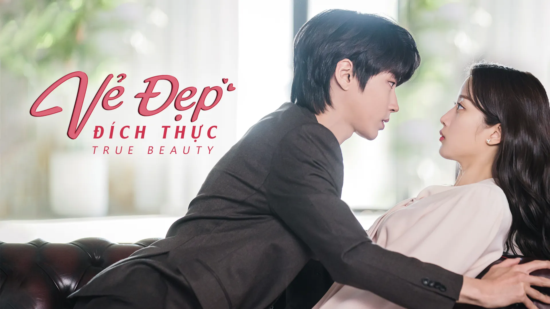 Phim Vẻ Đẹp Đích Thực - True Beauty (2021)