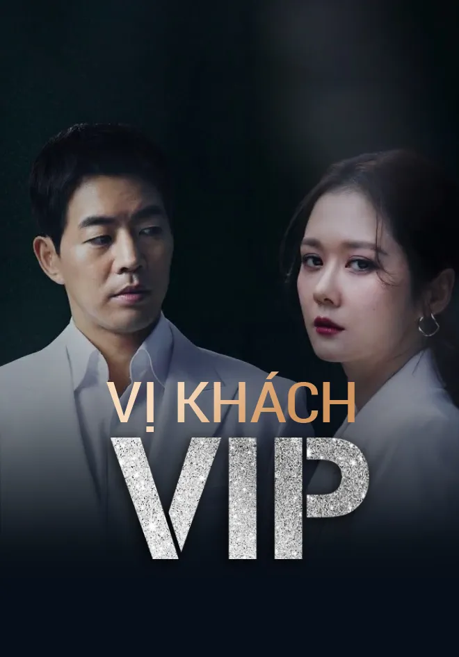 Vị khách VIP (Kẻ Thứ Ba)