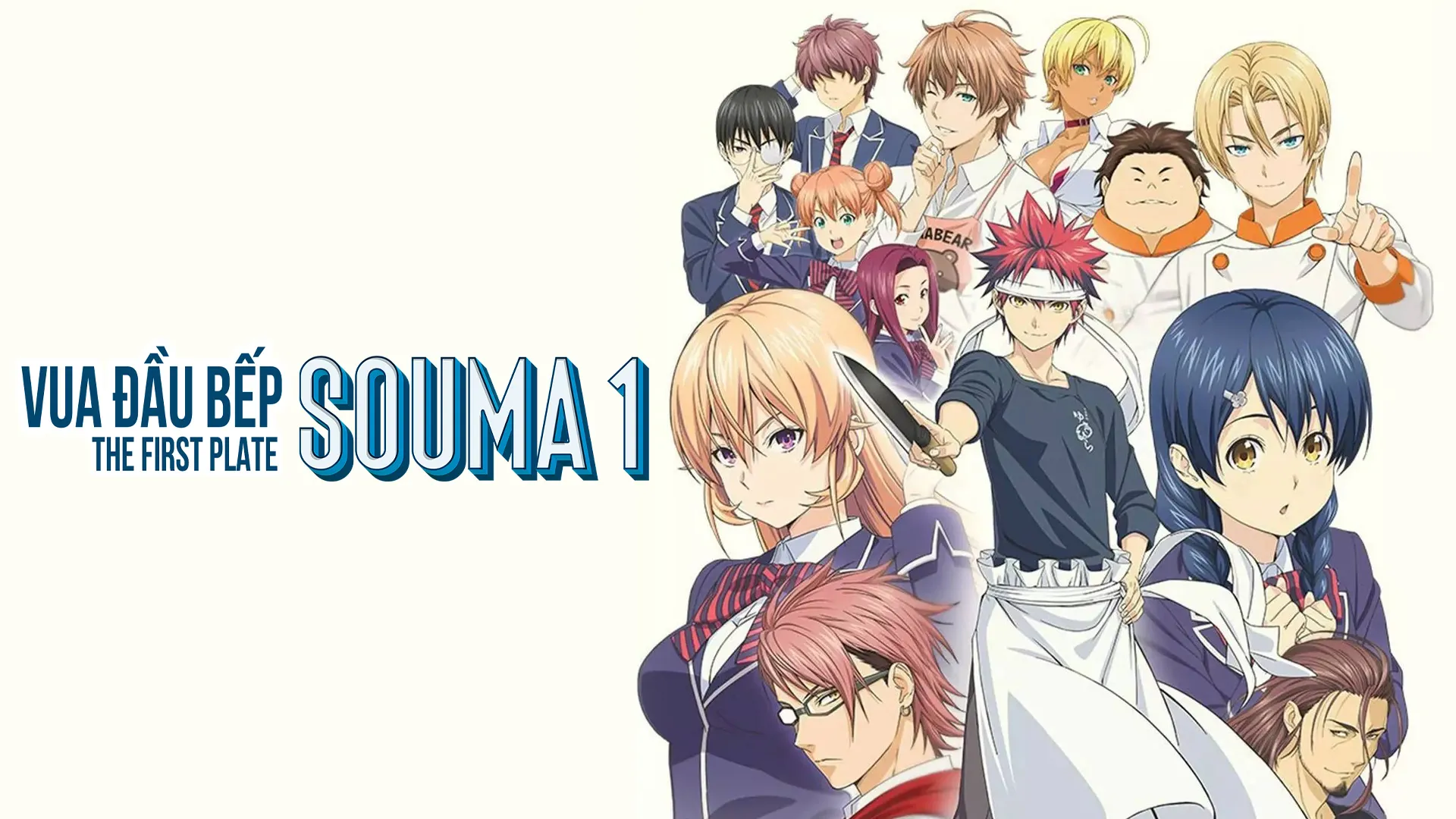 Phim Vua đầu Bếp Soma - Shokugeki No Soma (2015)