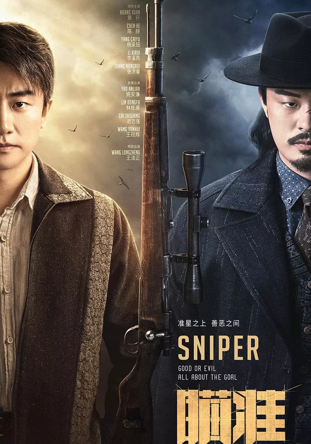 Phim Xạ Thủ - Sniper (2020)