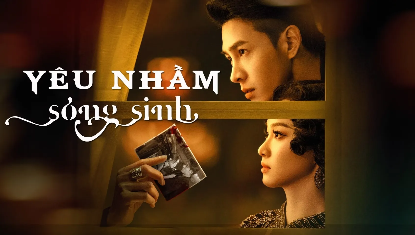 Yêu Nhầm Song Sinh