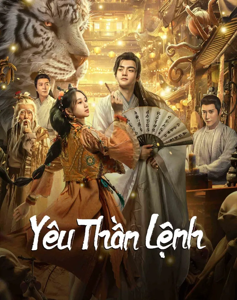 Yêu Thần Lệnh